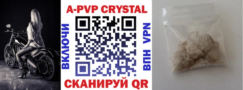 Сколько стоит Ершов КОКАИН Гашиш гидра ССЫЛКА Канабис Alpha-PVP