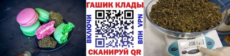 Еда ТГК конопля  Ершов 