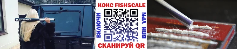 Кокаин Боливия  купить  сайты  Ершов 