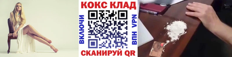 COCAIN VHQ Ершов