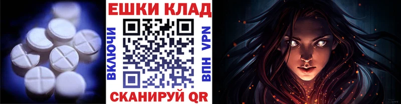 ЭКСТАЗИ 99%  Ершов 