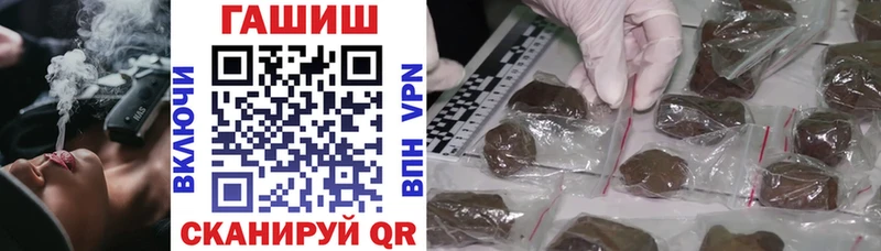 что такое наркотик  Ершов  Гашиш AMNESIA HAZE 