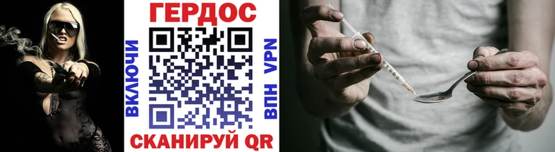 ОМГ ОМГ tor  Ершов  ГЕРОИН хмурый  наркошоп 