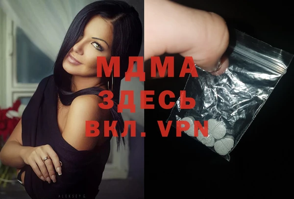 МДМА Богданович