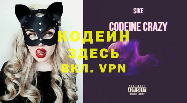 меф VHQ Арсеньев