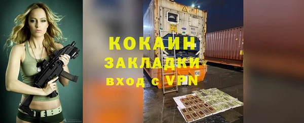 COCAINE Армянск