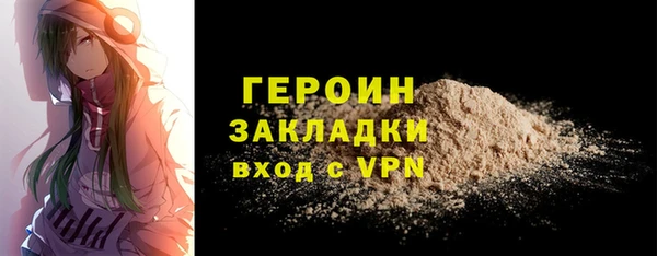 меф VHQ Арсеньев