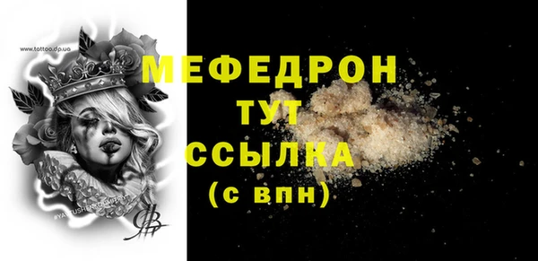 МДМА Богданович