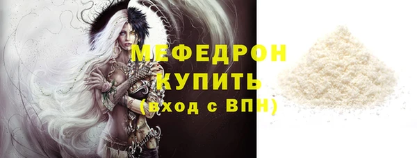 меф VHQ Арсеньев