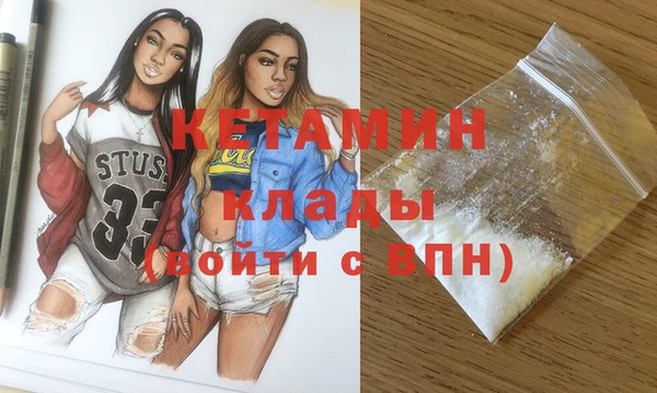 МДМА Богданович
