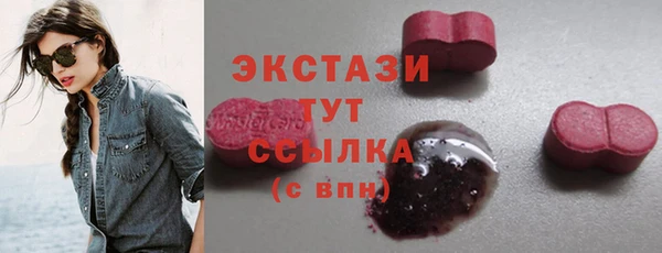 COCAINE Армянск