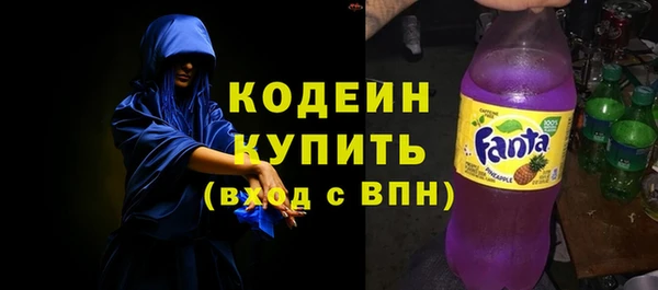сатива Богородск