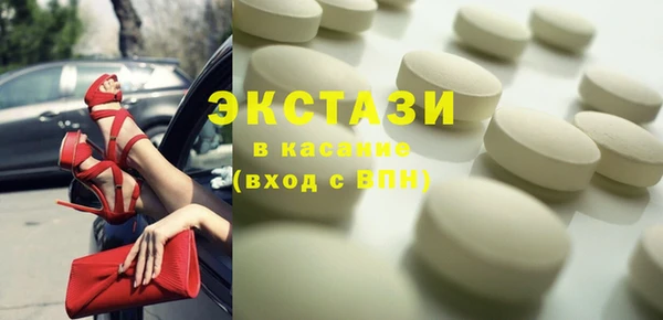 сатива Богородск
