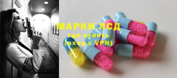 меф VHQ Арсеньев