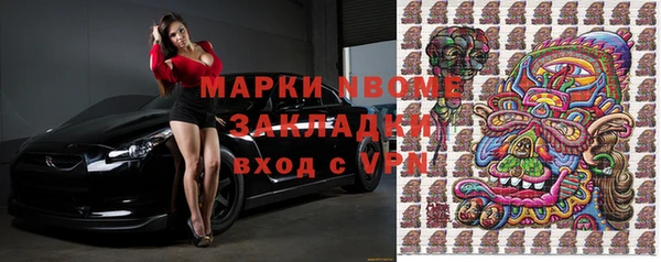 МДМА Богданович