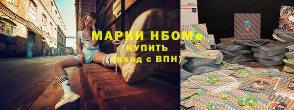 меф VHQ Заволжье