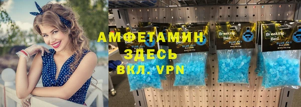 меф VHQ Арсеньев