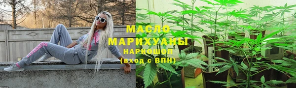 меф VHQ Арсеньев