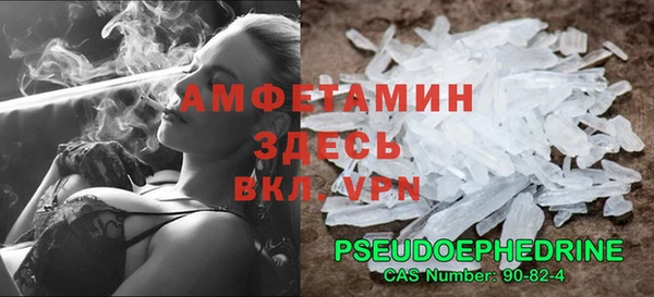 меф VHQ Арсеньев