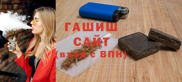 гашиш Аркадак
