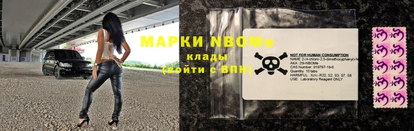 МДМА Богданович