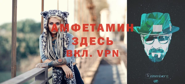 сатива Богородск