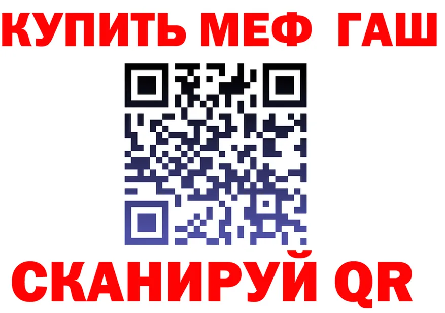 АМФ 97% ссылка площадка hydra Ершов