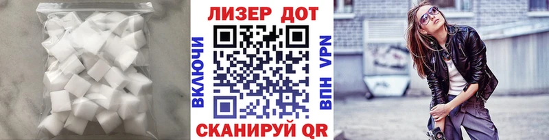 LSD-25 экстази кислота  хочу наркоту  Ершов 