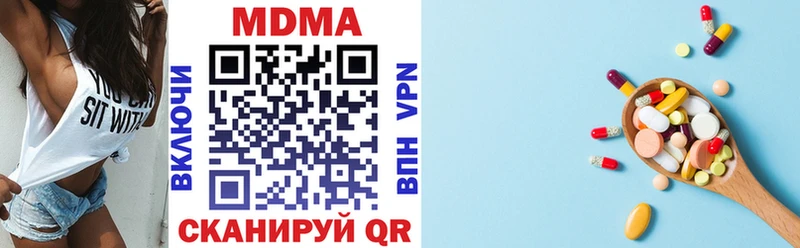 darknet клад  Ершов  MDMA VHQ  купить наркотики цена 