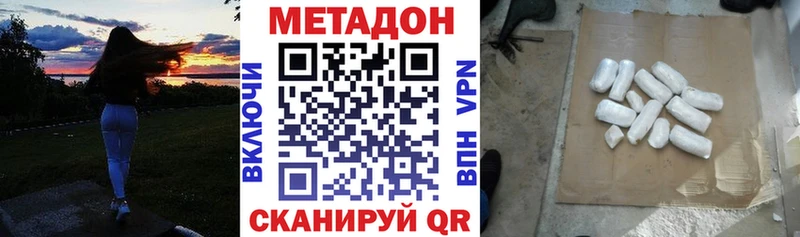 где купить наркоту  Ершов  KRAKEN онион  Метадон кристалл 