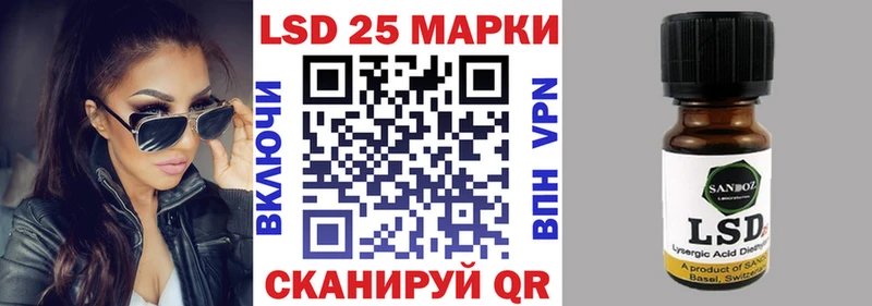 Марки NBOMe 1,5мг  Ершов 