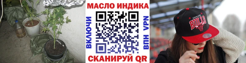 Дистиллят ТГК Wax  купить наркоту  OMG ССЫЛКА  Ершов 